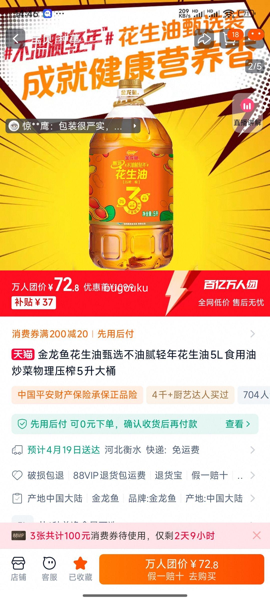 �����㻨���Ͳ�������ѡ������5L�Ż�֤��