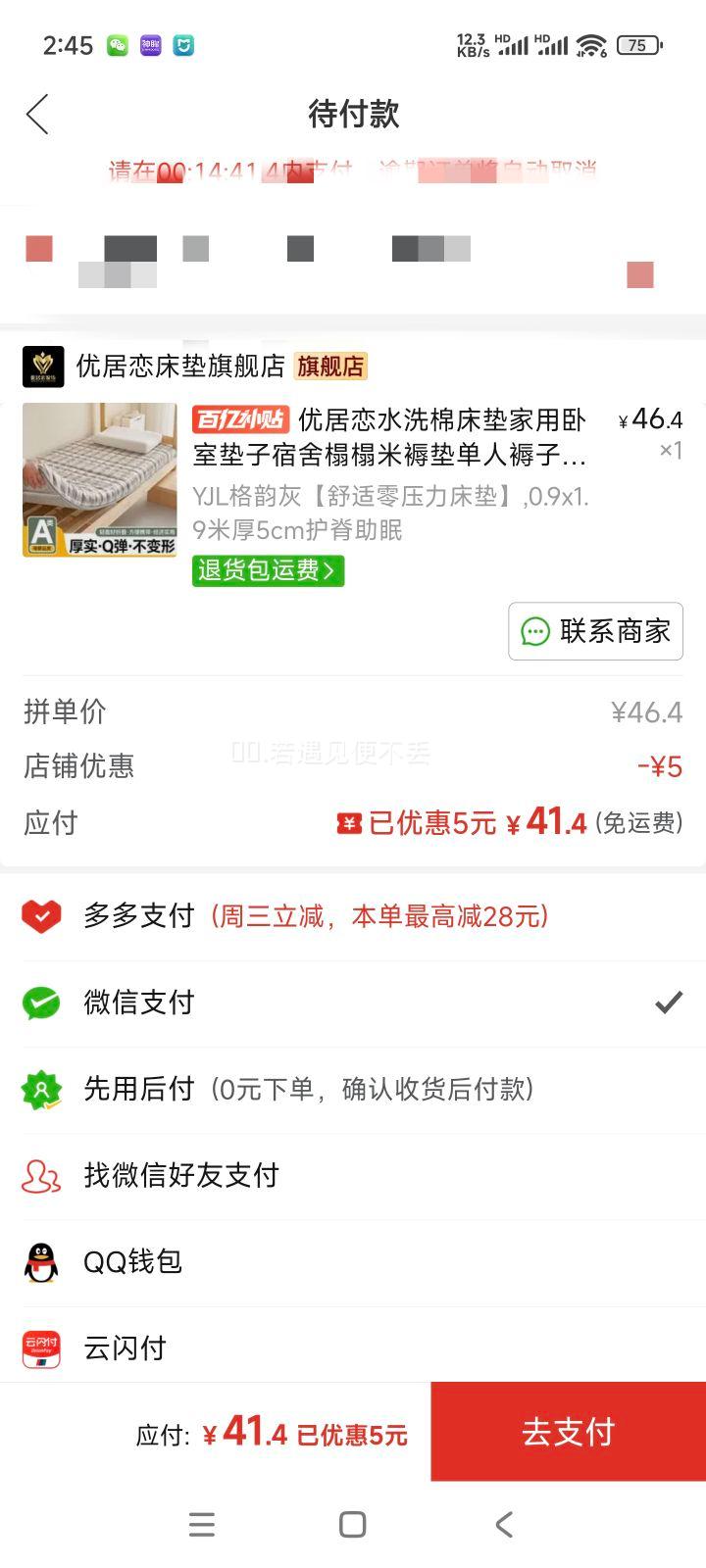 �ž���ˮϴ�޴���������ҵ�������������浥������ר���̵��Ż�֤��