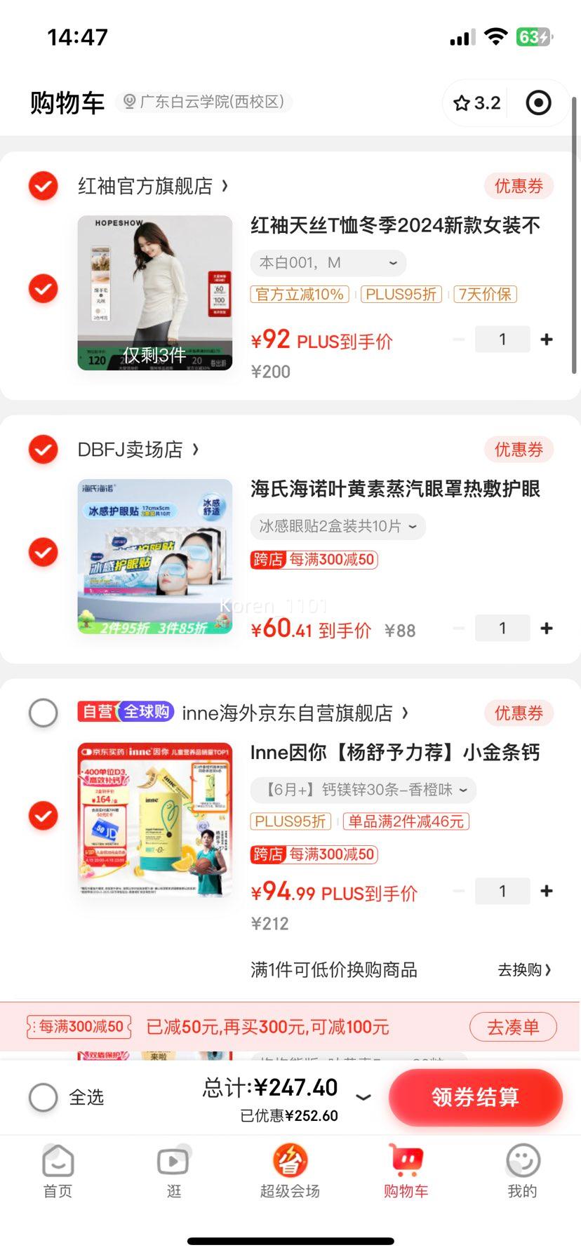 PLUS��Ա��Inne С������þп��ͯҺ��� 30���Ż�֤��