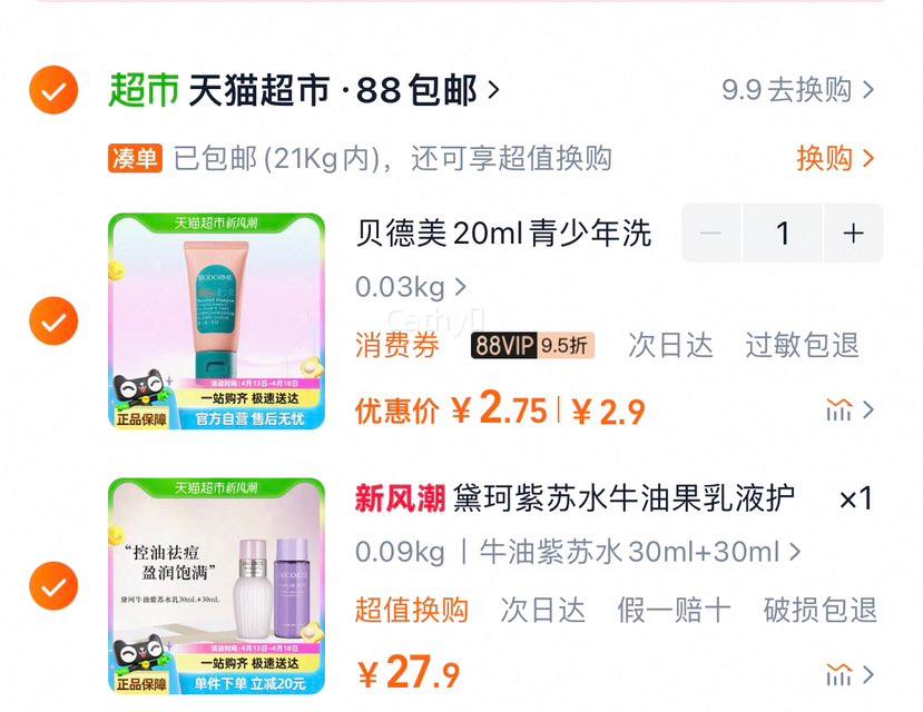 ��������ˮţ�͹���Һ����Ʒ��װ�Ż�֤��