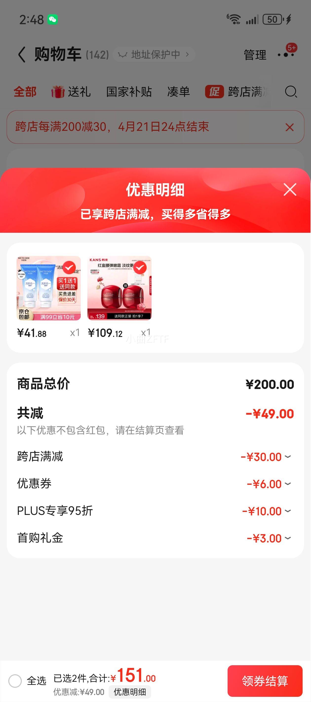 ��������������˪50g������²�ˮ��ʪ��Һ��˪������ױƷ��������Ů�Ż�֤��