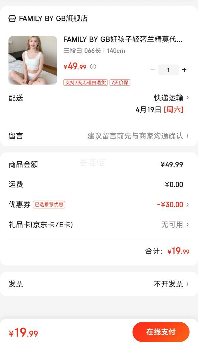 FAMILY BY GBĪ���� ����Ĩ��  066�� �Ż�֤��