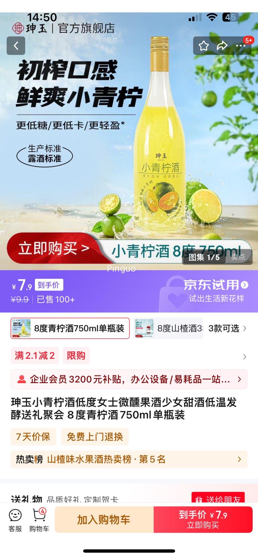 �|��С�����ƵͶ�Ůʿ΢��������Ů��Ƶ��·�������ۻ� 8��������750ml��ƿװ�Ż�֤��