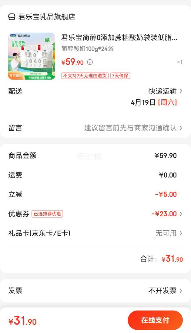 ���ֱ���0�����������̴�װ 100g*24���Ż�֤��