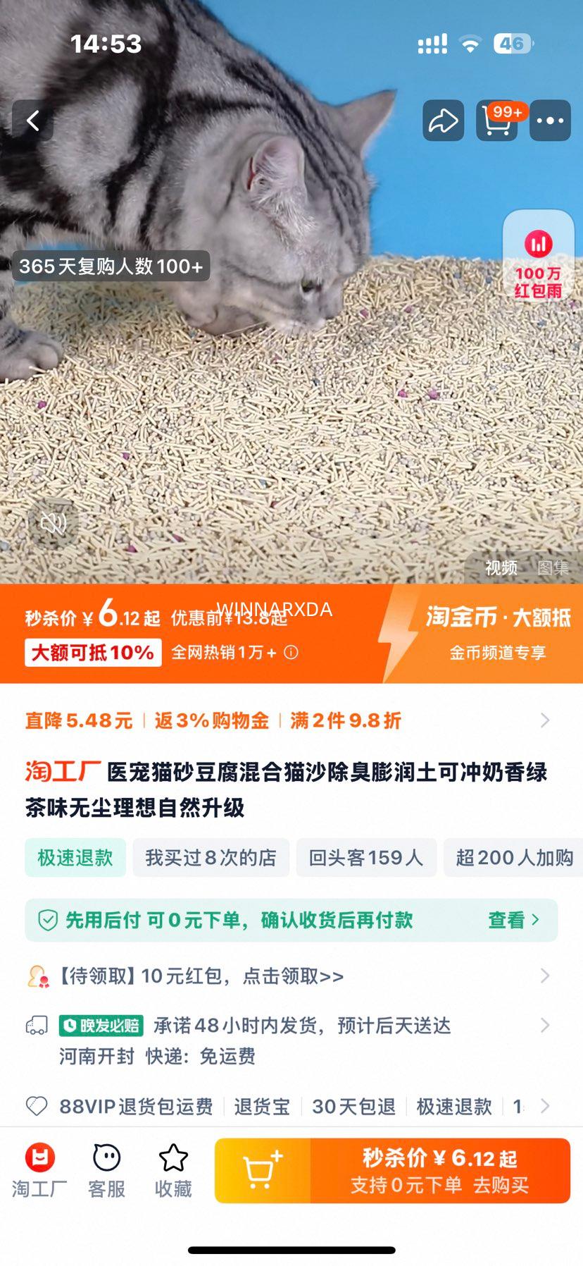 ҽ��èɰ�������èɳ�����������ɳ������̲�ζ�޳�������Ȼ�����Ż�֤��