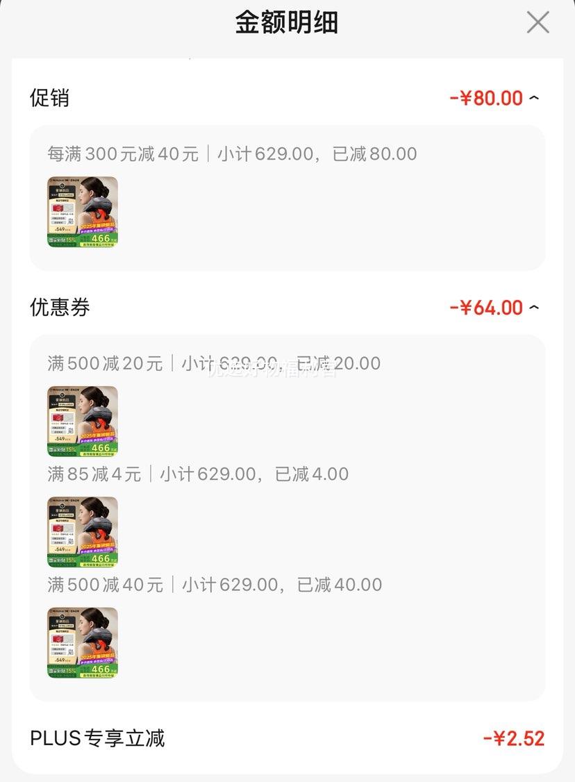 PLUS���ʣ����ݣ�Westinghouse����������UK6S��׵��Ħ���羱��Ħ����Ӱ���Ż�֤��