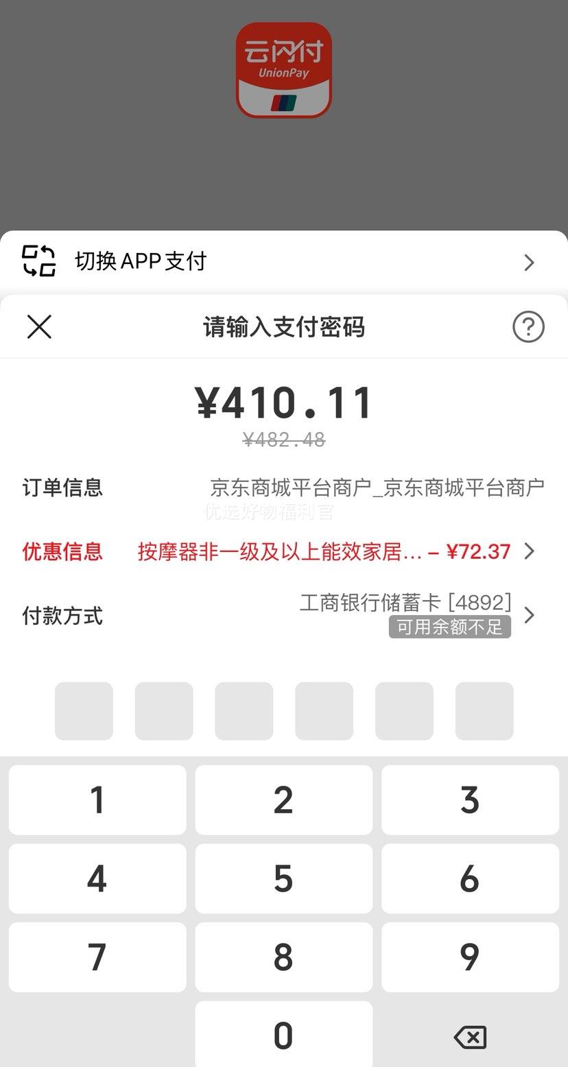 PLUS���ʣ����ݣ�Westinghouse����������UK6S��׵��Ħ���羱��Ħ����Ӱ���Ż�֤��