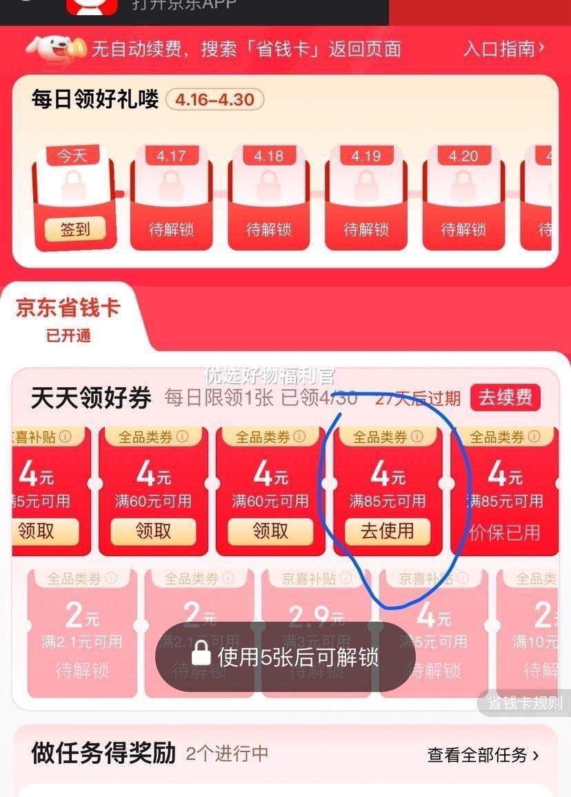 PLUS���ʣ����ݣ�Westinghouse����������UK6S��׵��Ħ���羱��Ħ����Ӱ���Ż�֤��