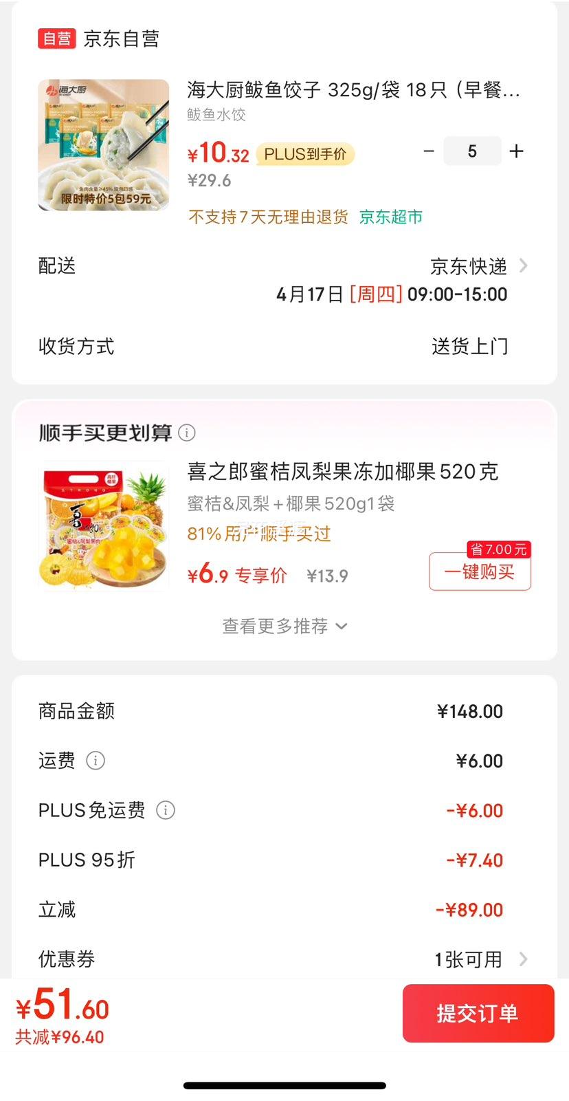 ������������ 325g/�� 18ֻ �Ż�֤��