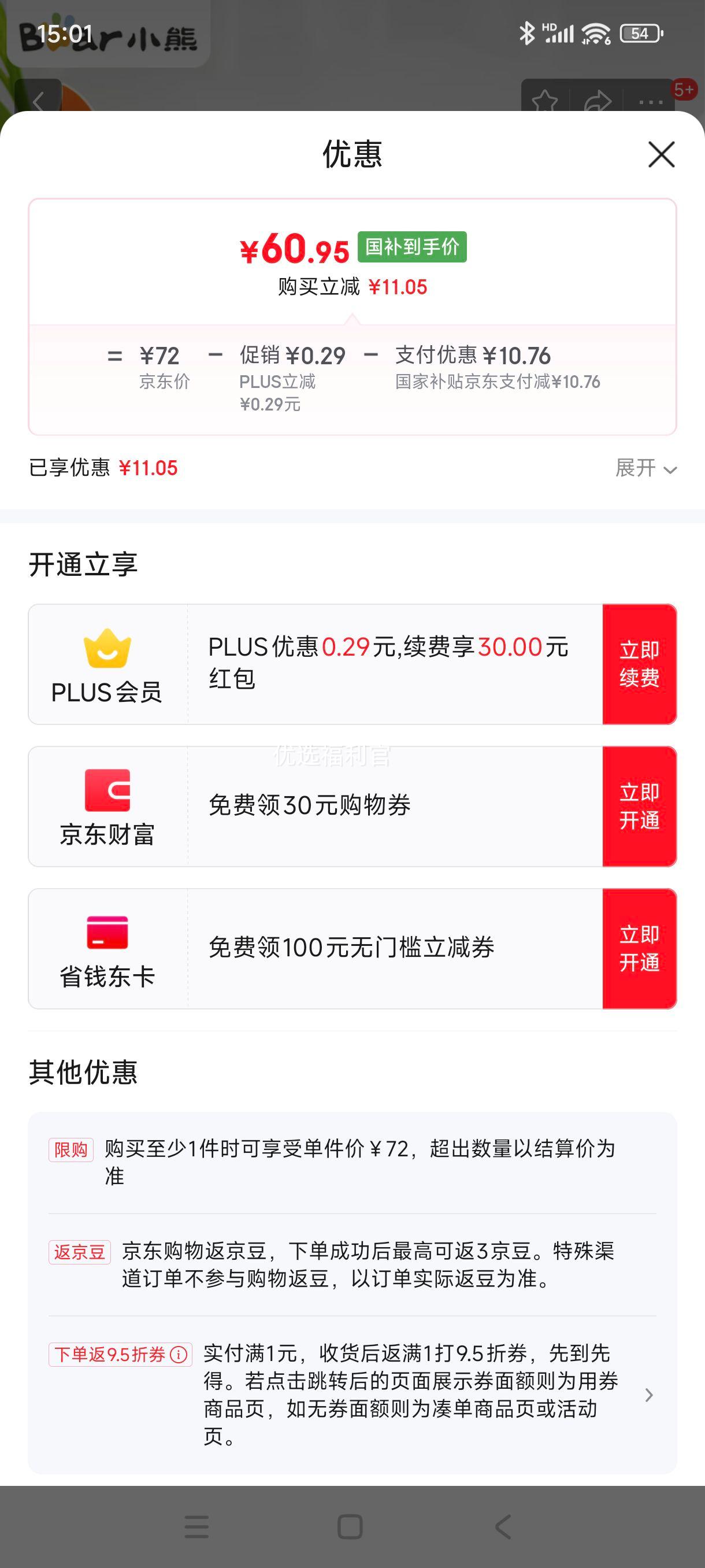 �޵�����plus:С�ܣ�Bear�����������˾����ʿ¯����Ƭ������������ͻ�С��ȫ�Զ���˾���Ҳ���DSL-F02E1�Ż�֤��