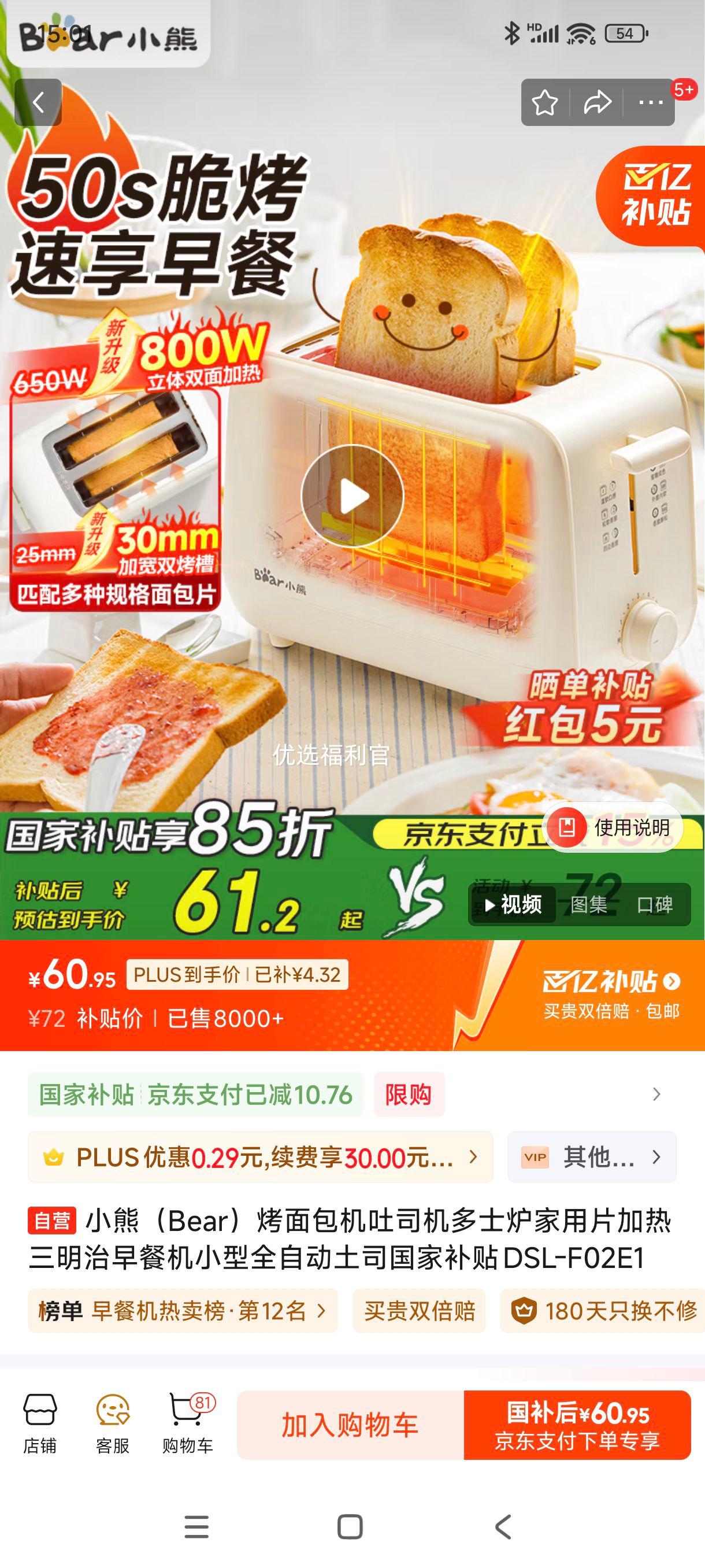 �޵�����plus:С�ܣ�Bear�����������˾����ʿ¯����Ƭ������������ͻ�С��ȫ�Զ���˾���Ҳ���DSL-F02E1�Ż�֤��