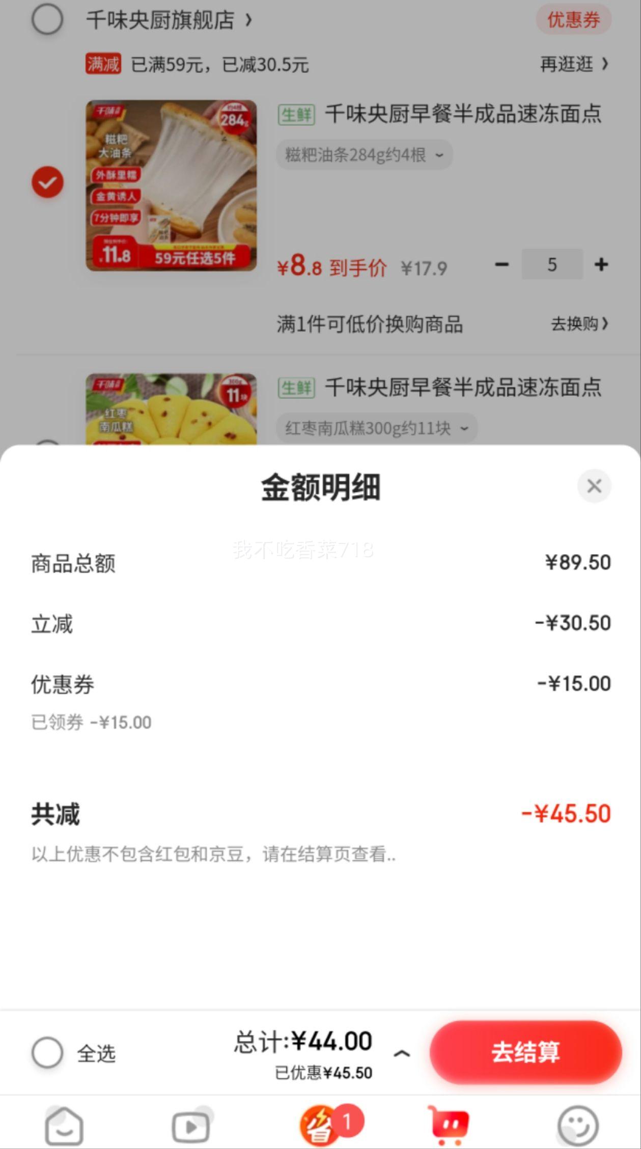 ǧζ���  ��ʳ���Ʒ���  ��������284g�Ż�֤��