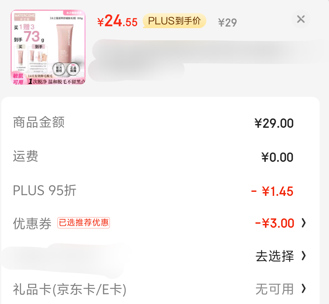 ˮ֮ޢ��ë��ŮҸ�²����ڵ�ȫ���º�ȥҸë˽�ܴ���ë��ë��ʿ��ë�� ��ë��50g��1��3����73g�Ż�֤��