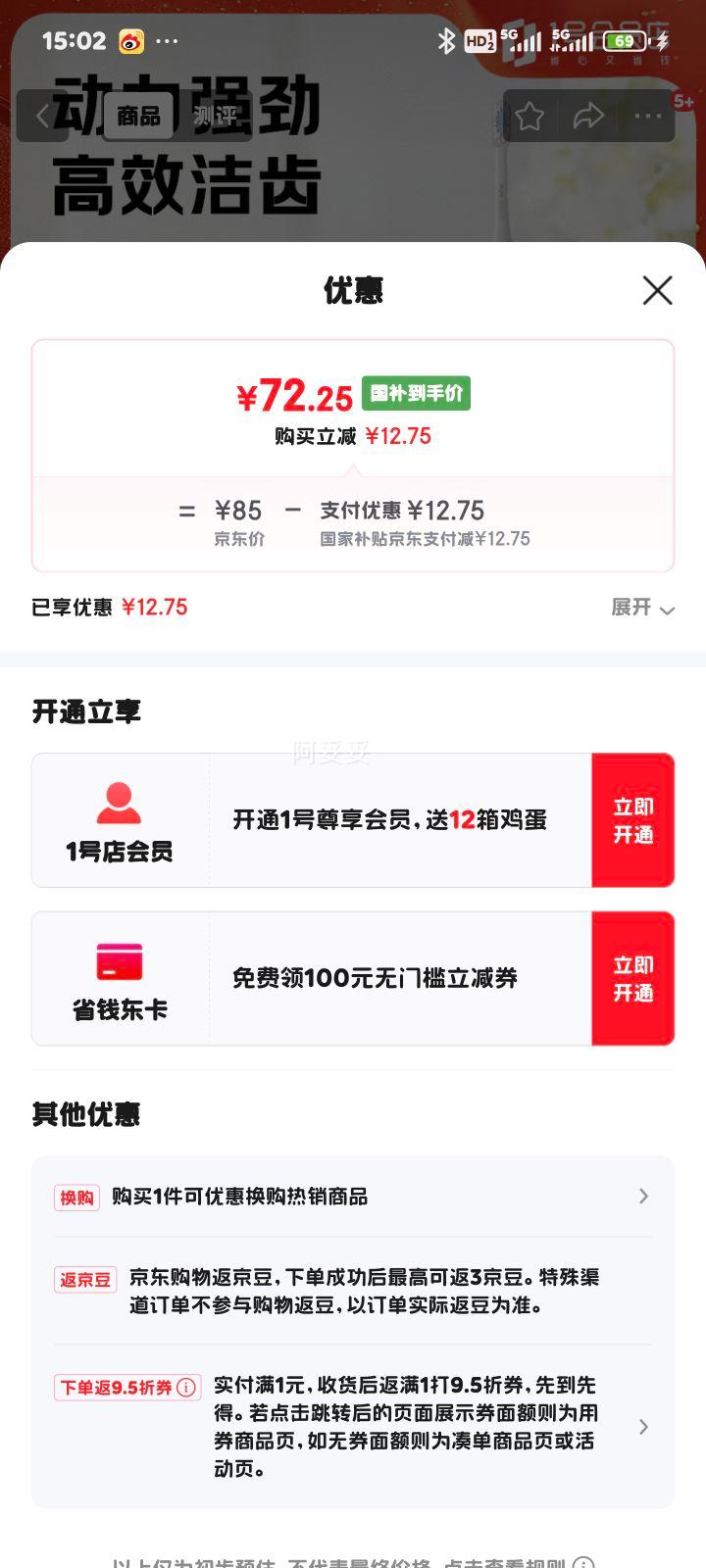 �׼�С�������綯��ˢT300������Ů��Ƶ�񶯳��ʽ��ˮ��ˢ�Ż�֤��