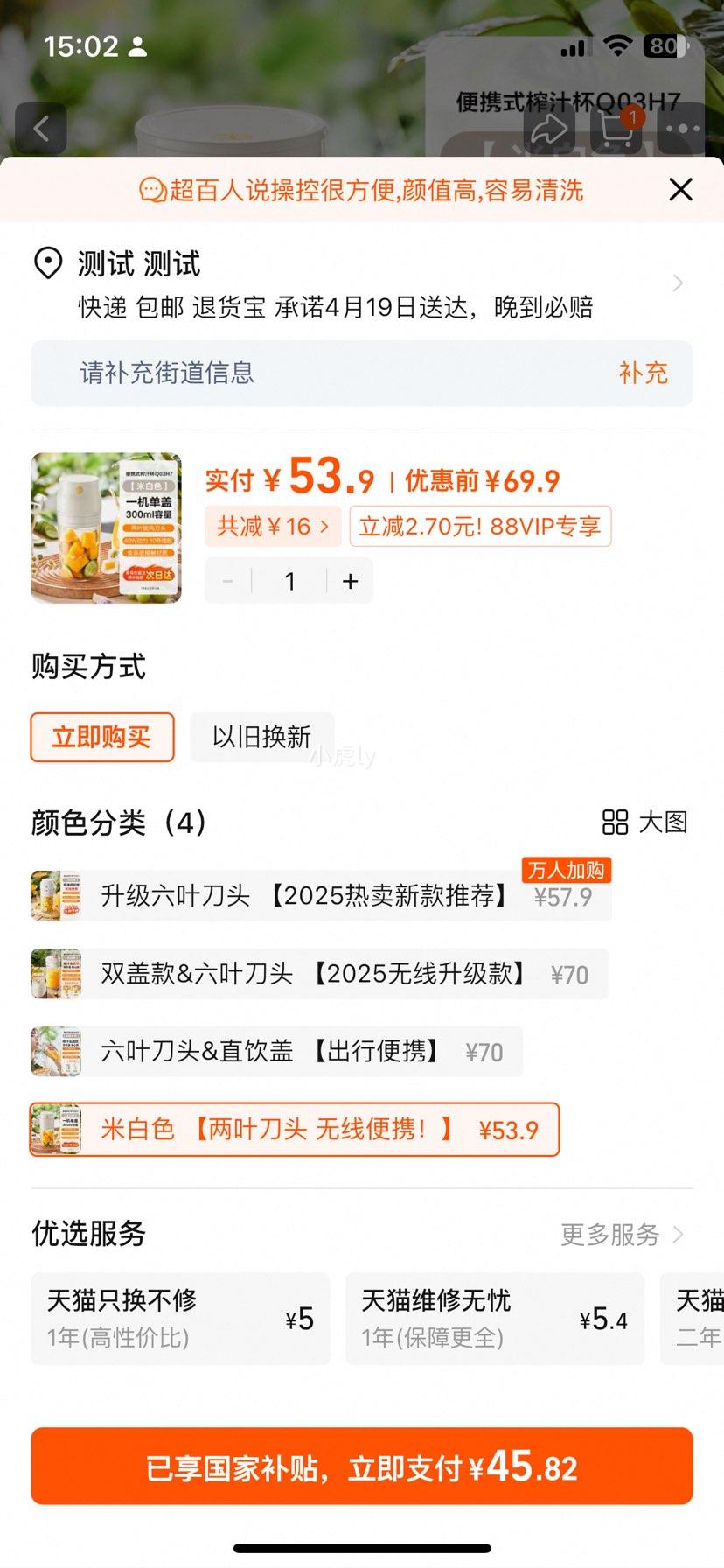 ��������Ʒ��С�ܱ�Яʽե֭���Ż�֤��