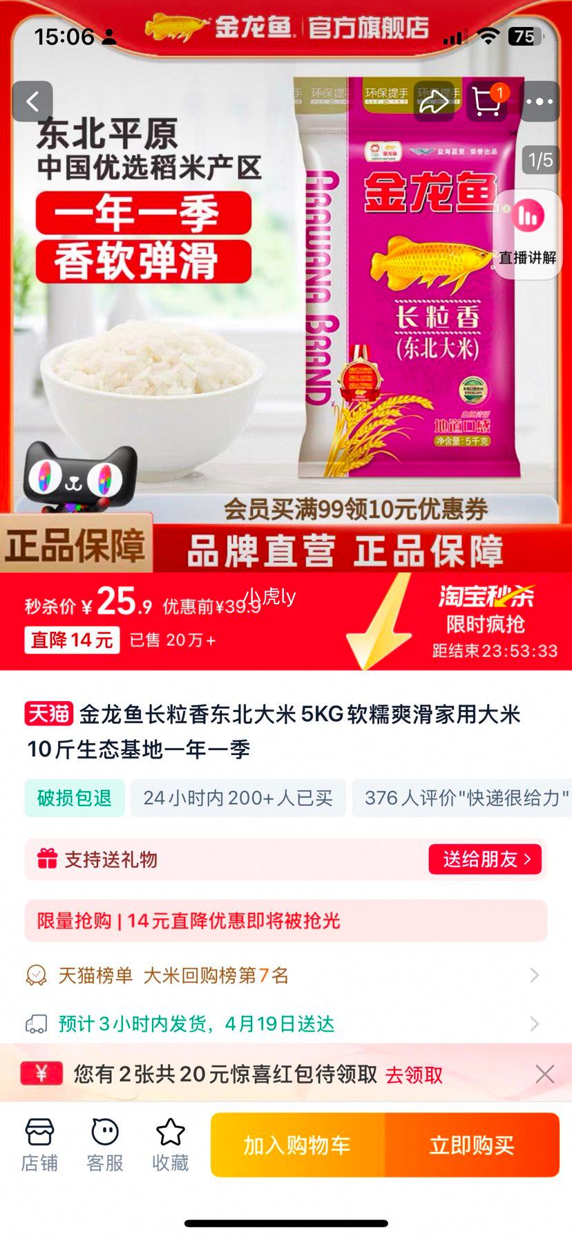 ��������׶���������5kg�Ż�֤��