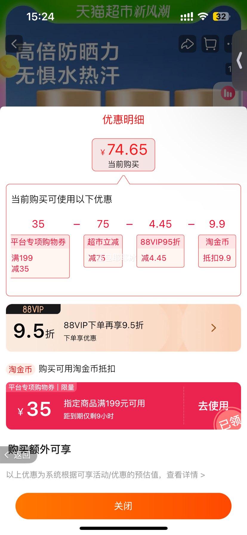 ANESSA/����ɳ����ɳ��ɹ��ӱ�����ɹ��20ml*3�Ż�֤��