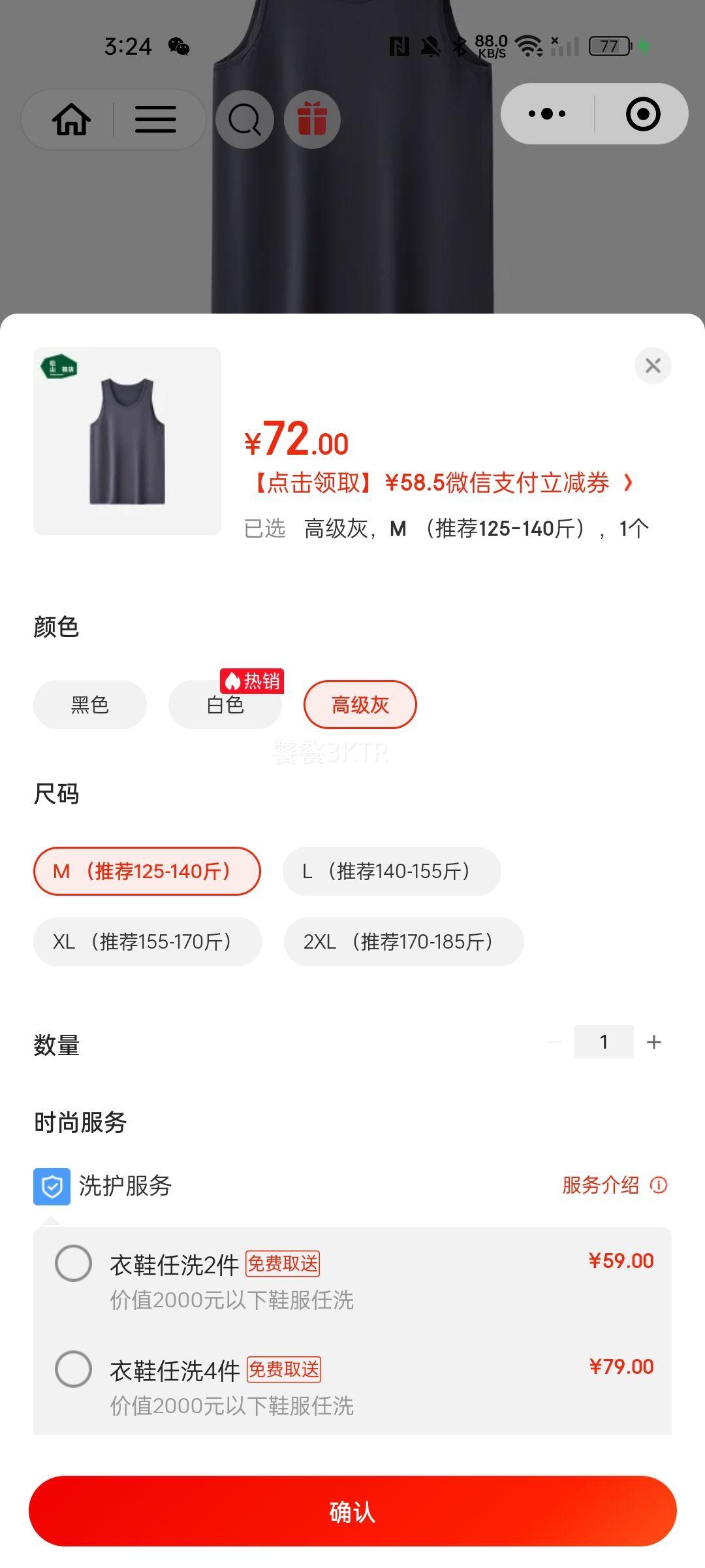 ��ɽ�޵���ˬ������˿��ʿ���ļ�Լ�ڴ�����͸�����⴩���䱳�ĸ߼���M�Ż�֤��