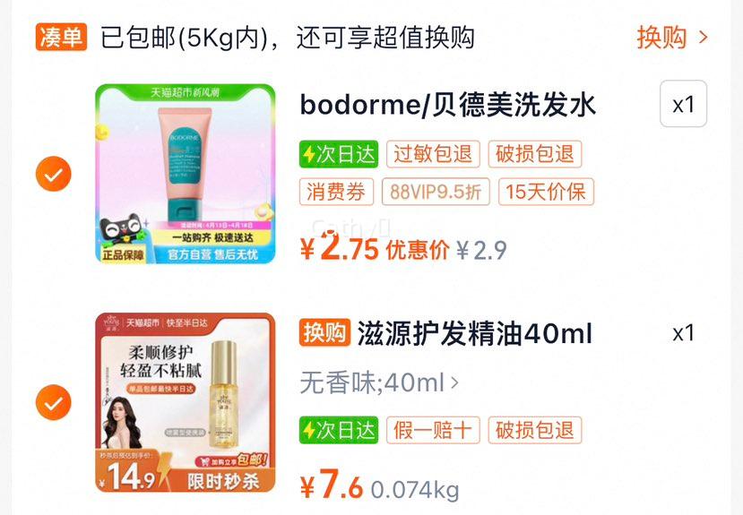 ��Դ�޹��ͱ�ʪ�������������Ż�֤��