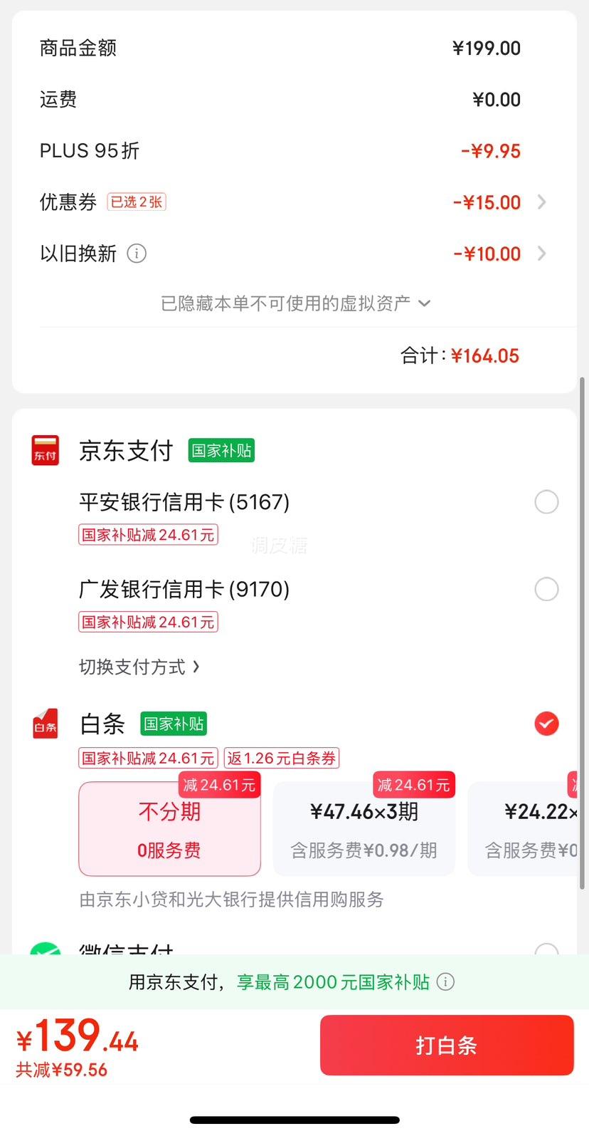 Plus:���ģ�Midea�����¯����¯���� 2200W�������͵������¯ һ����峴�����һ�״���������Ҳ��� WH2202S�Ż�֤��