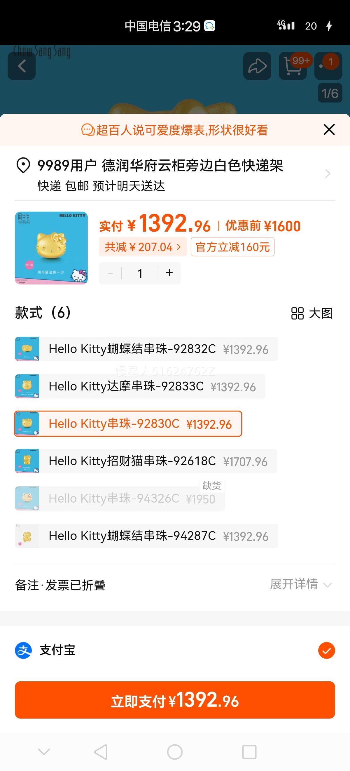 �ƽ�����������Ÿ�����Ż�֤��