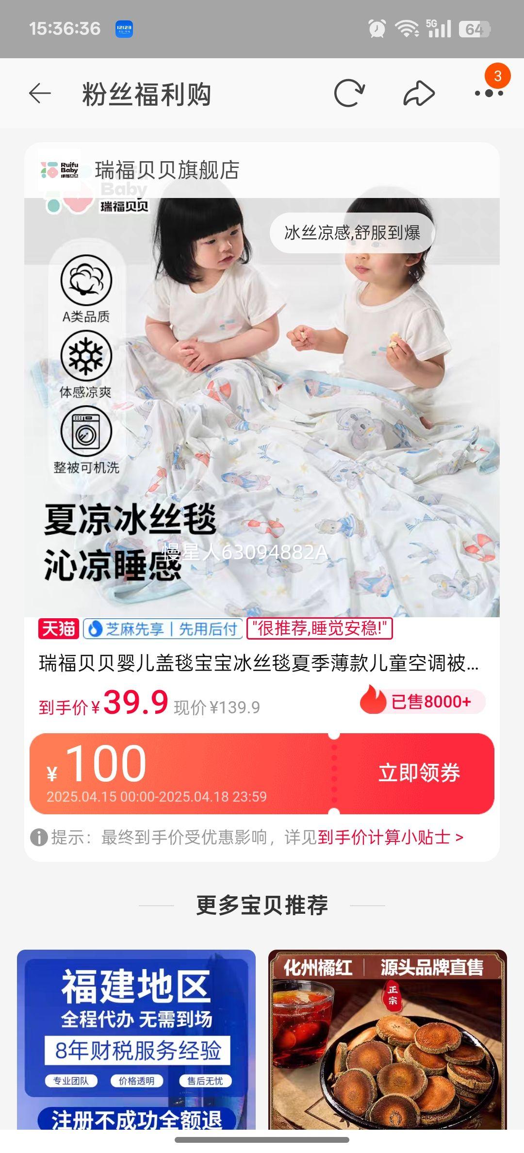 𸣱Ӥ̺˿̺ļͯյ˯̺Ż֤