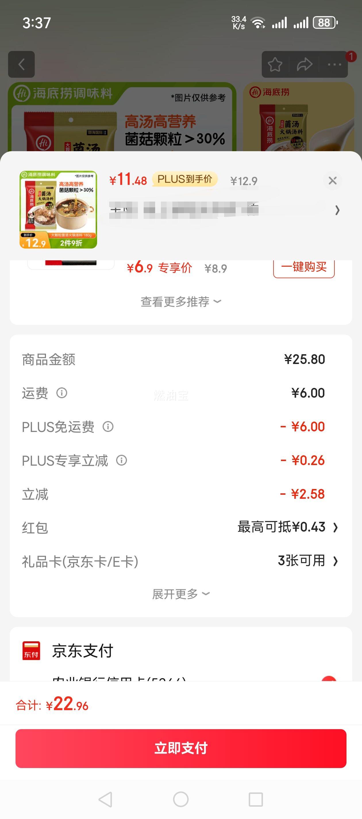 �����̻������ ����������������180g  3~5�˷� ��ͥ�ۻ� һ�϶����Ż�֤��