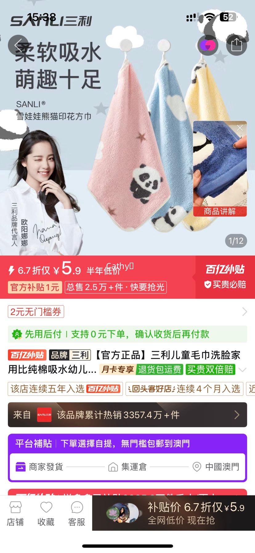 ������ͯë��ϴ�����ñȴ�����ˮ�׶�԰��Ůͯ������������С�����Ż�֤��