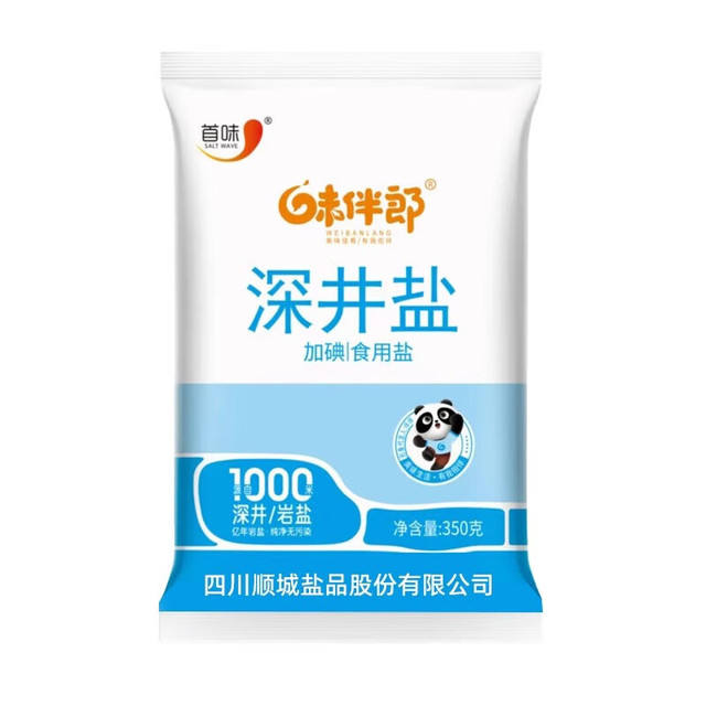 ʳ350g*50.32Ԫʣ3ţ