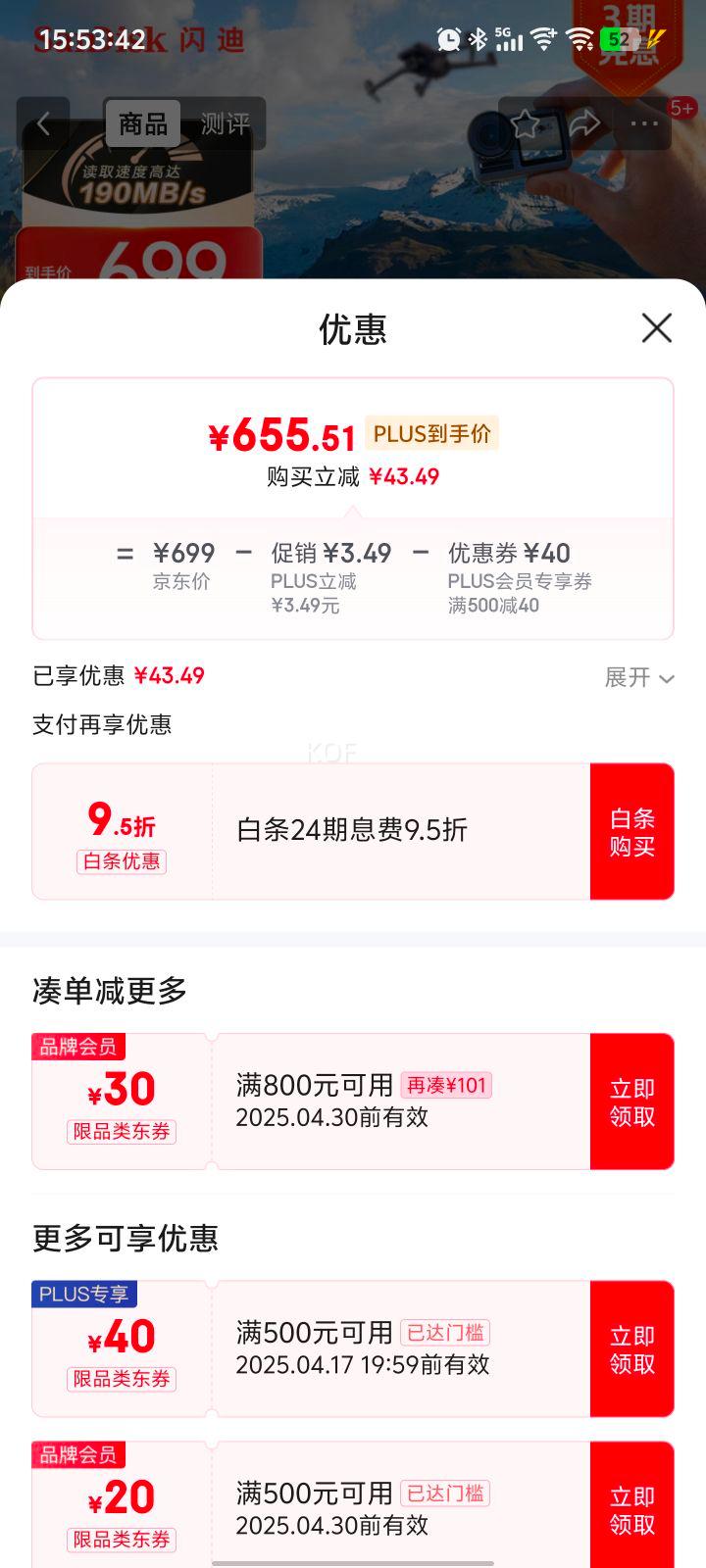 plus:���� 1TB TF(MicroSD)�ڴ濨 4K���ٽ�A2 V30 U3�г���¼�� �˶�������˻� ��ش洢�� ��190MB/s�Ż�֤��