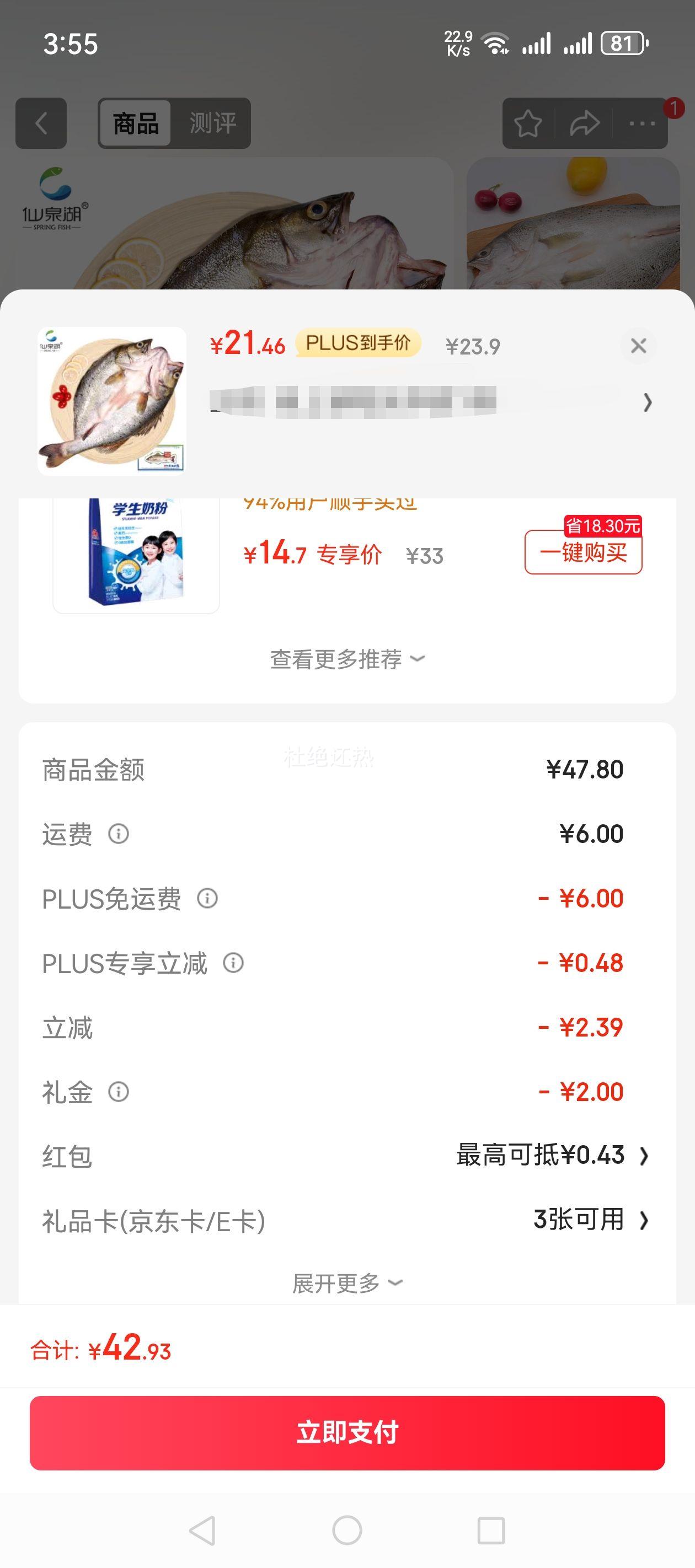 ��Ȫ����ȥ�׽������� 400g/�������䶳��������ز�����ˮ���Ż�֤��