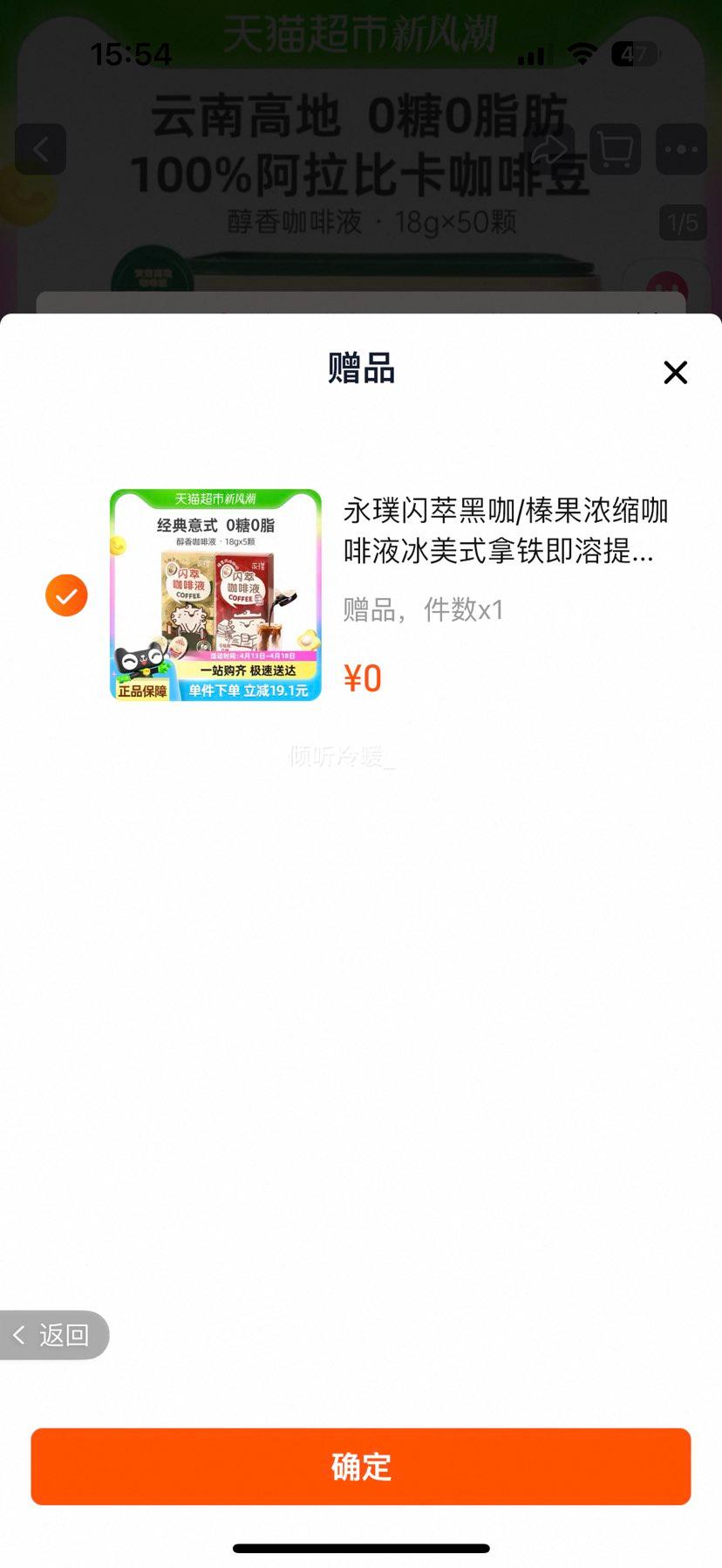 �ٽ��ۡ�88VIP���踣������� ���ϸߵ�Ũ������Һ�ڿ���18g*50�ţ�������豿���Һ18g*5�ţ��Ż�֤��