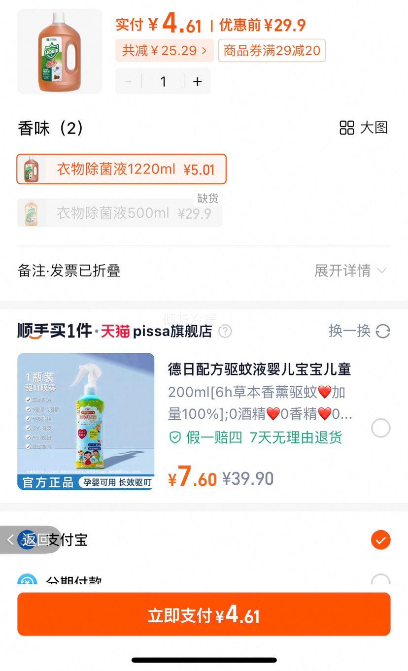 �ٽ��ۣ���¶ϡ �������Һ �����·�������  1220ml�Ż�֤��