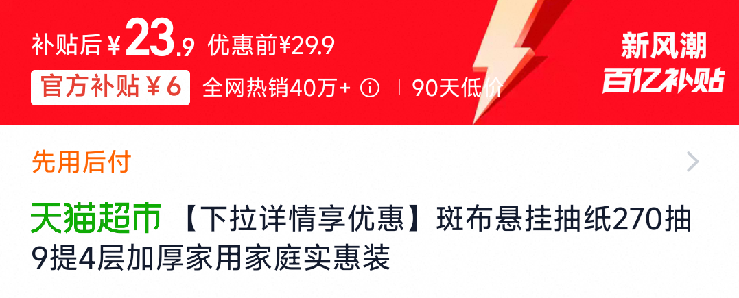 �߲�4������ֽ270���9���Ż�֤��