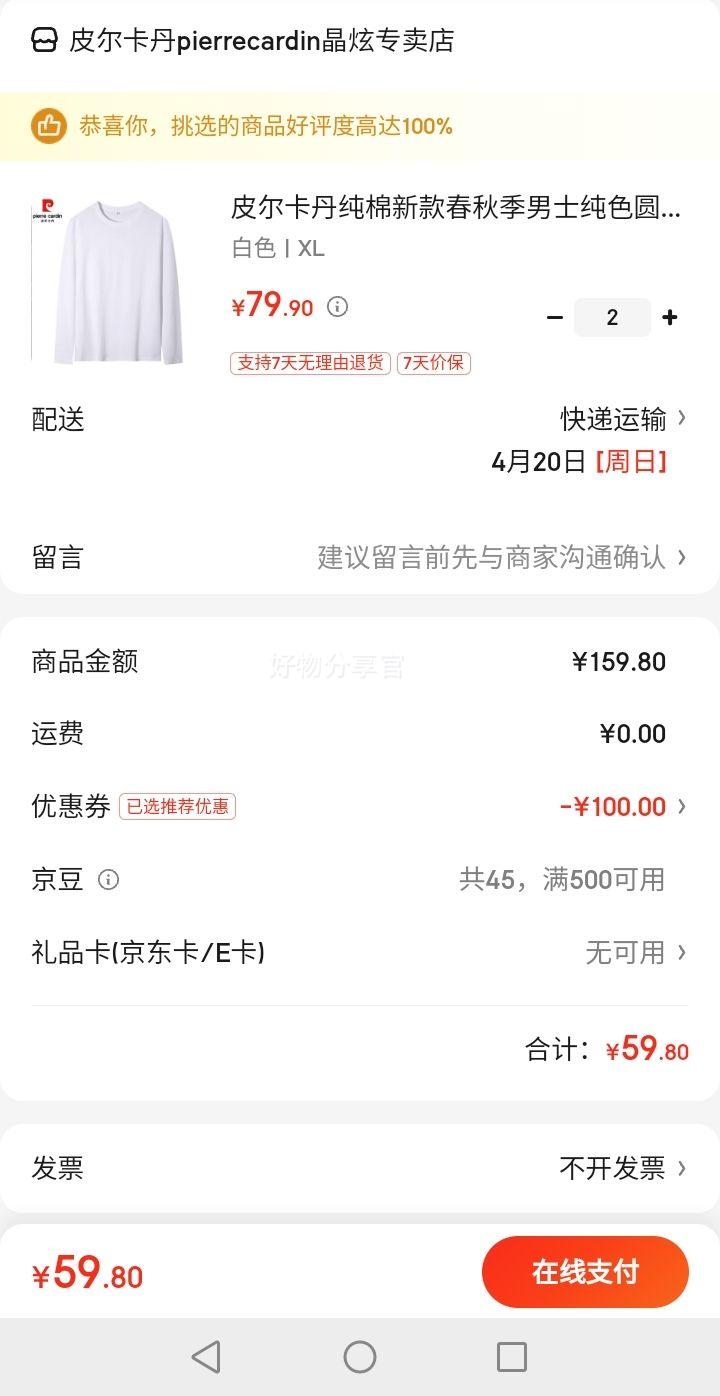 pierre cardinƤ������   ��ʿ���޳���T�������  CT6001�Ż�֤��