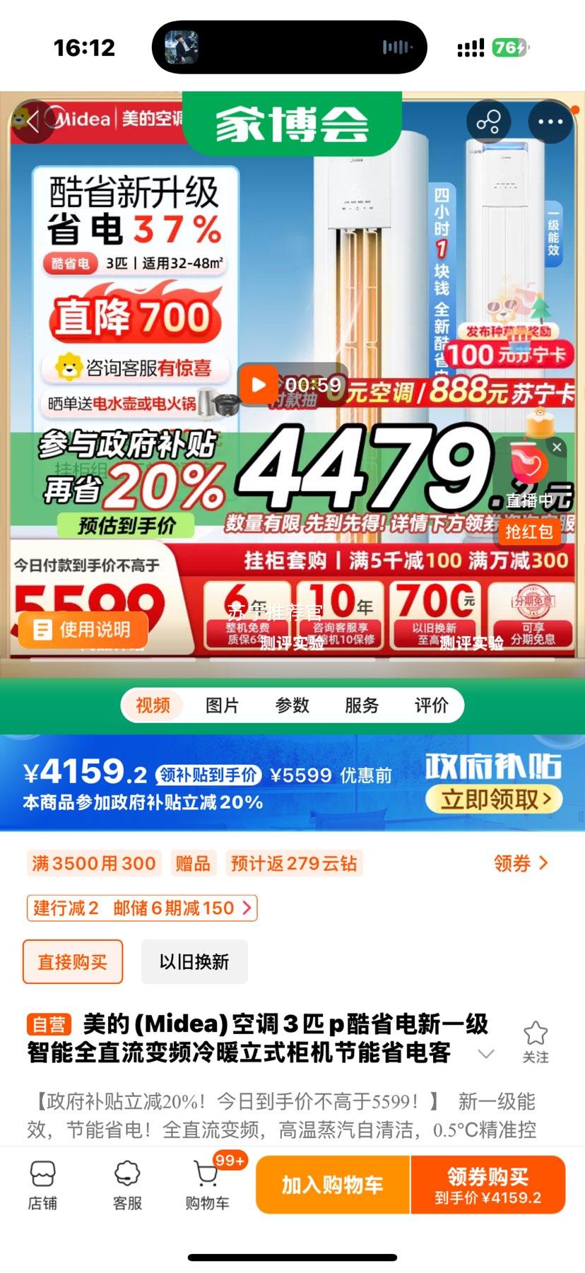 ҲĿյ3ƥpʡһȫֱƵʽKFR-72LW/N8KS1-1PŻ֤