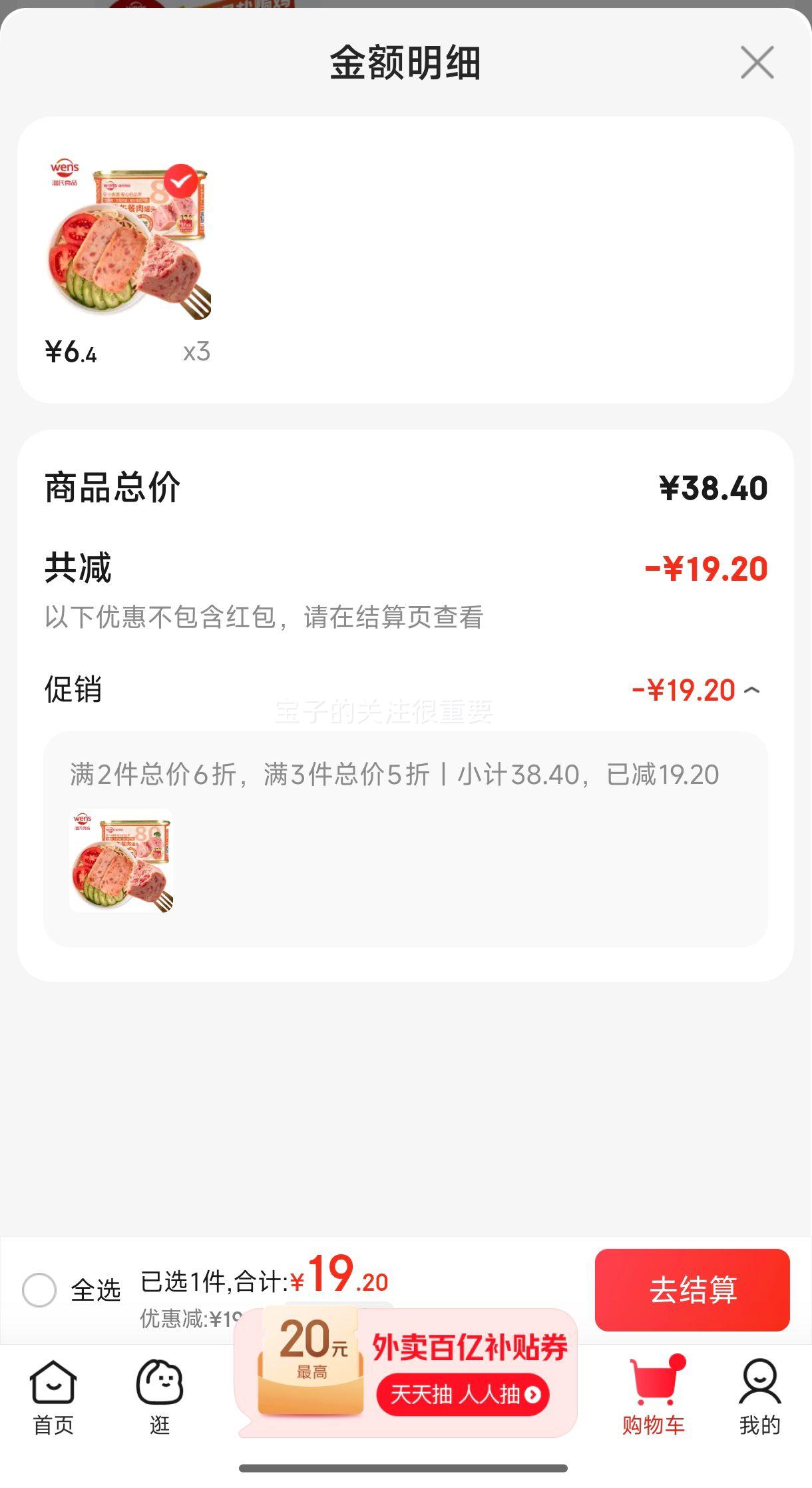 ���Ͼ���������ͷ198g ����ȡ�80% �������� ��ʳ��ʳ�̻��ʳ���Ż�֤��