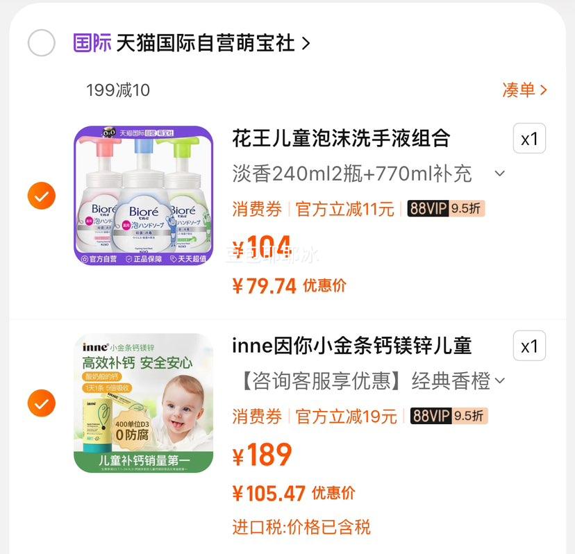 inne����С������þп��ͯҺ����Ż�֤��