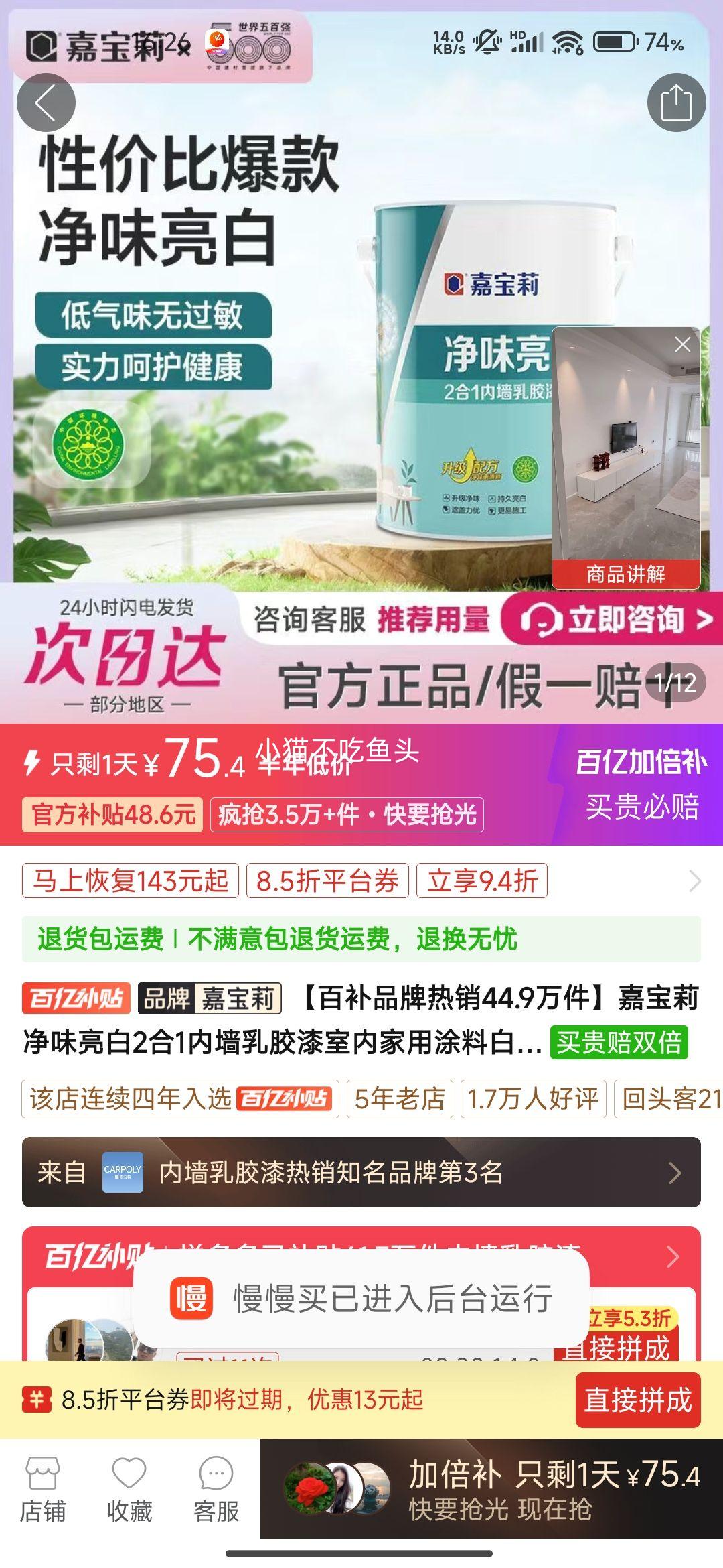 �α���ζ����2��1��ǽ�齺����6.4kg�ڼ���Ϳ�ϰ�ɫ����ǽ����ˢ�����Ż�֤��