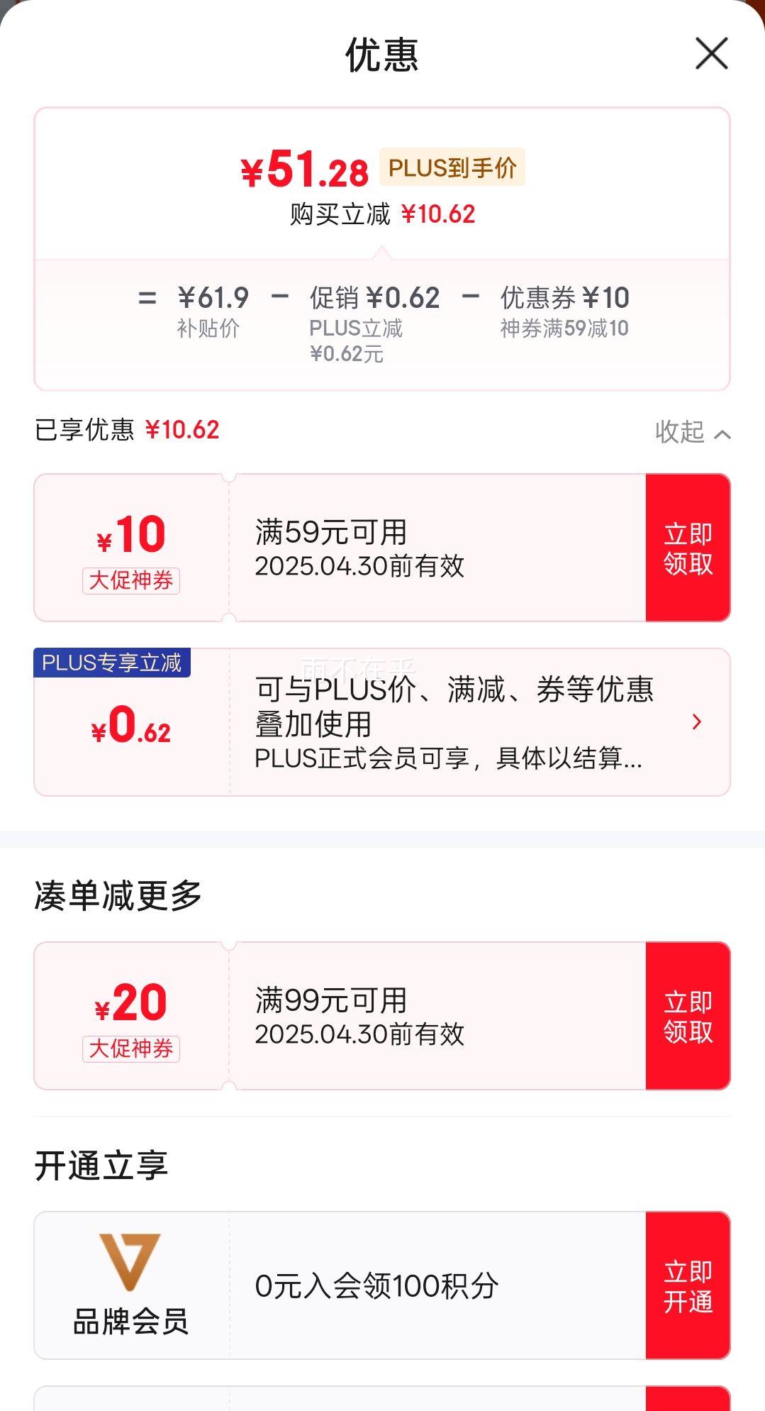 �����Ը����ˮţ��4.0g���׶�ͯӪ�������ȫ֬��ţ��200mL*18�������Ż�֤��