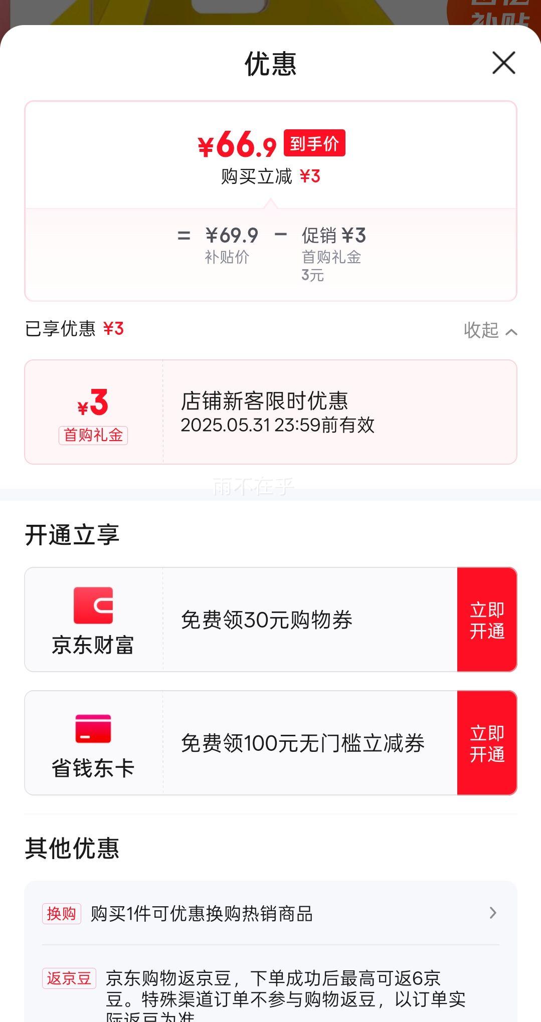 ����ݮ DRISCOLL��S������ݮ���ʴ�� ����ݮ��ݮ��ش��մ� 125g*6�У�14-18mm) �����֭�Ż�֤��