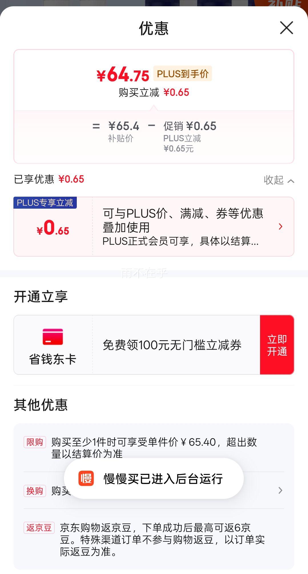 ��ϣ�����������̵�����455ml*5+255ml*5����ţ����ţ��Դͷֱ���Ż�֤��