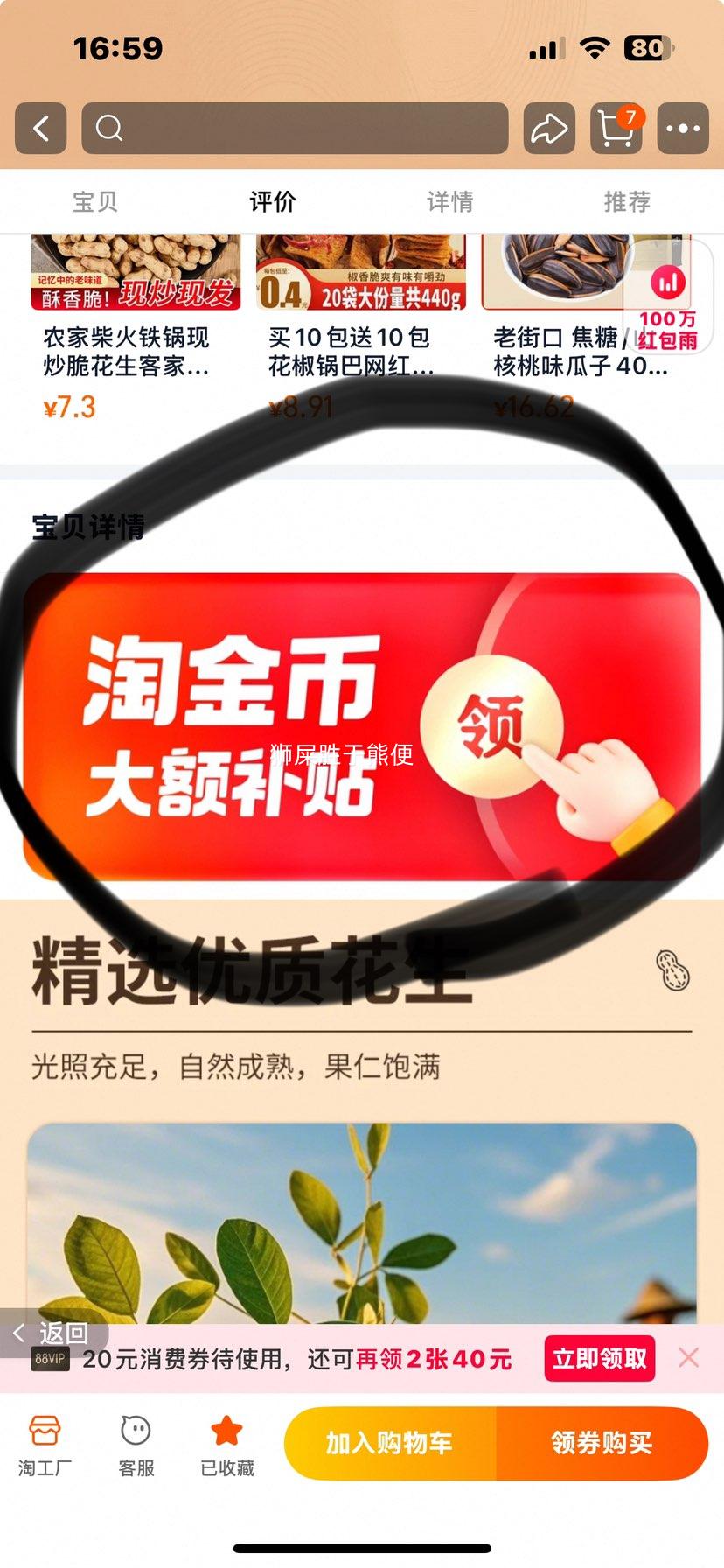 �콵��������� ���㻨�� 500g*2���Ż�֤��