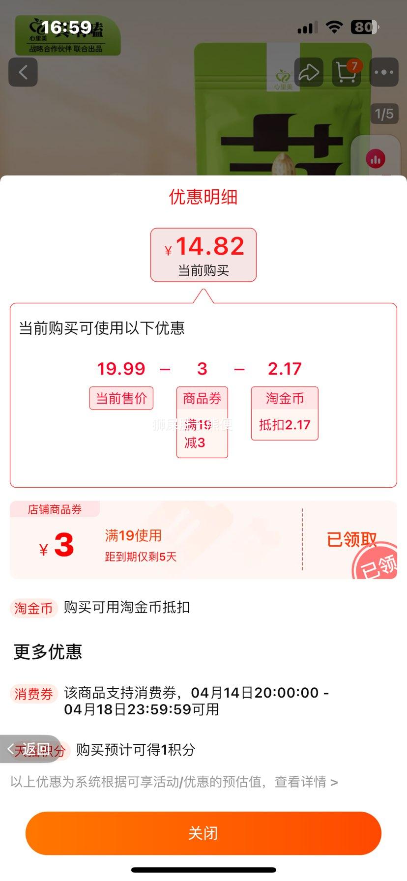 �콵��������� ���㻨�� 500g*2���Ż�֤��