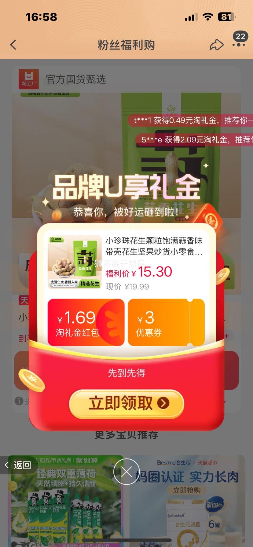 �콵��������� ���㻨�� 500g*2���Ż�֤��