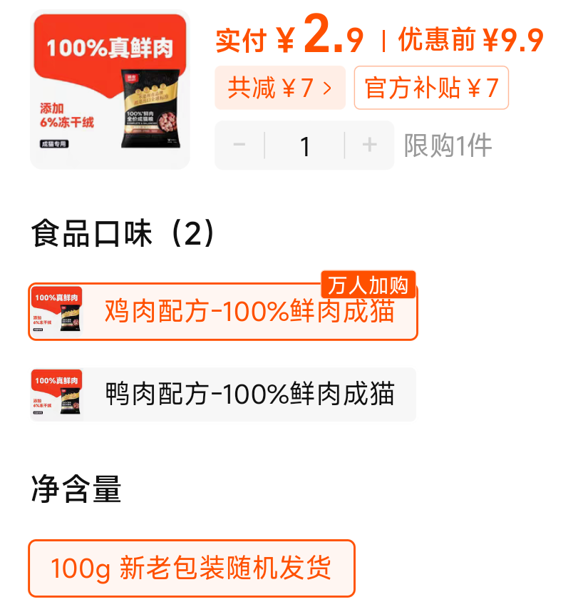 wanpy/��Ƥ��è��100%�������Ż�֤��