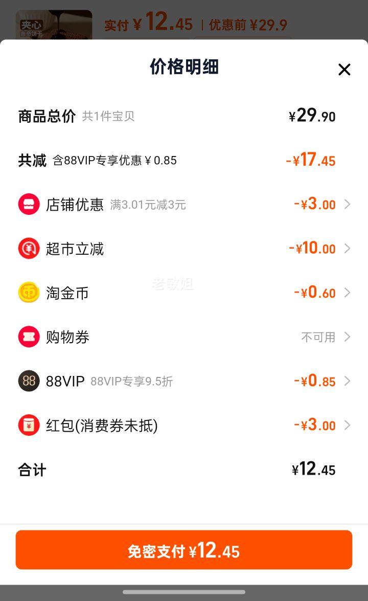 ����÷��Ү����������������ɿ����칫��С��ʳ����ʳƷС���Ż�֤��