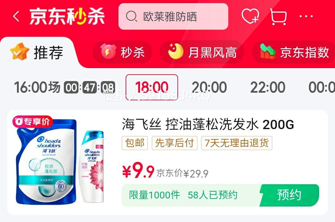 16��18����������1000��������˿ ͷƤ����ȥм��ˬ������ƿϴ��¶ ��������200G+��������80G�Ż�֤��