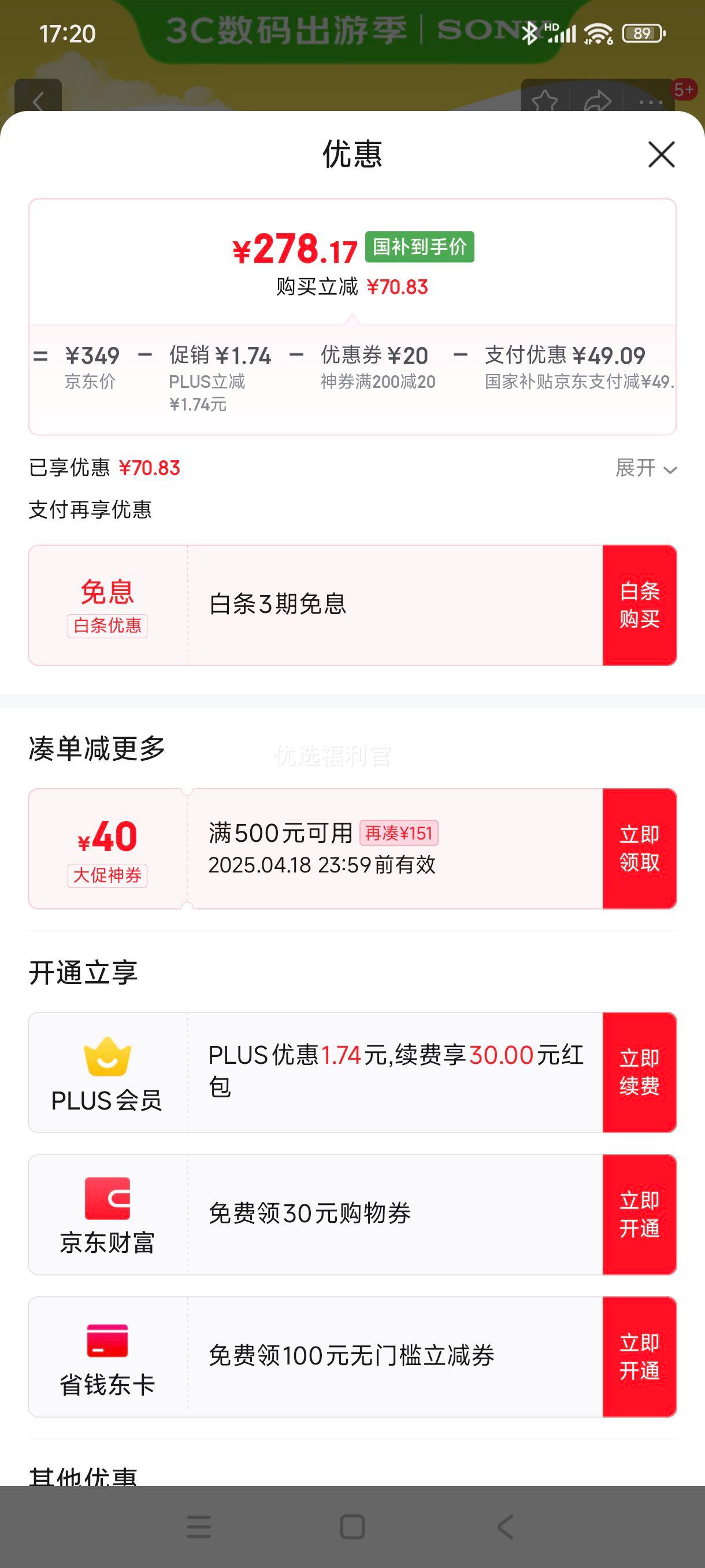 �޵�����plus:���ᣨSONY��SRS-XB100 ������������ �����Я �ص���16Сʱ���� �������� ��ˮ���� ��ɫ�Ż�֤��