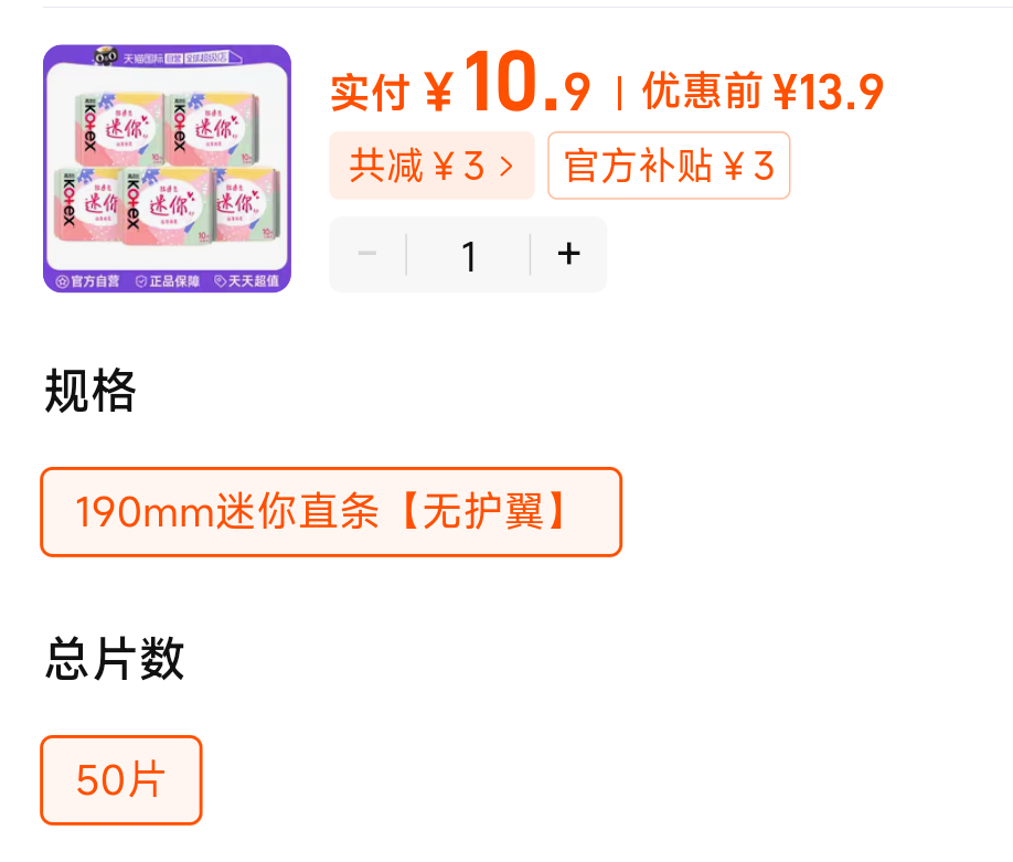 ����Ӫ���߽�˿������Ů��������ֱ��190mm�����������װ������Ż�֤��